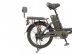 Электровелосипед HIPER KEMONO UMA NEW (R20 250W 48V) складной , 7скор